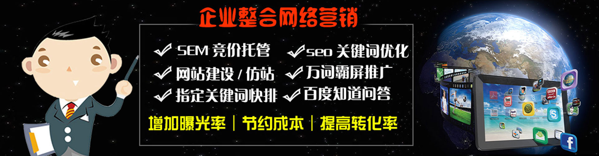 新丰百度信息流
