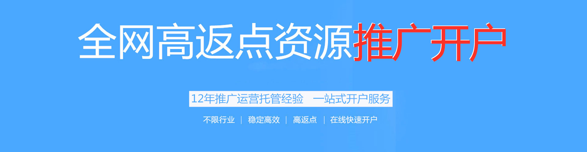 新丰微博信息流