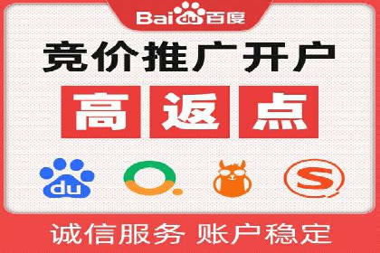 百度推广代理的客户转化率提升案例