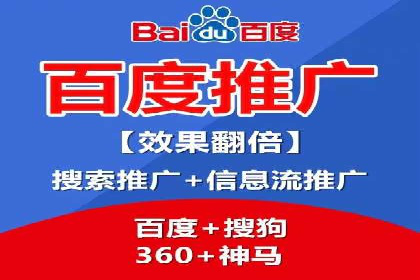 SEM广告投放实战：打造品牌知名度